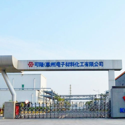 可隆（惠州）电子材料化工有限公司合作案例深圳市七亩地农产品实业有限公司