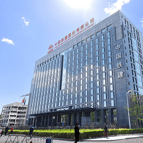 中国铁建电气化局集团第二工程有限公司