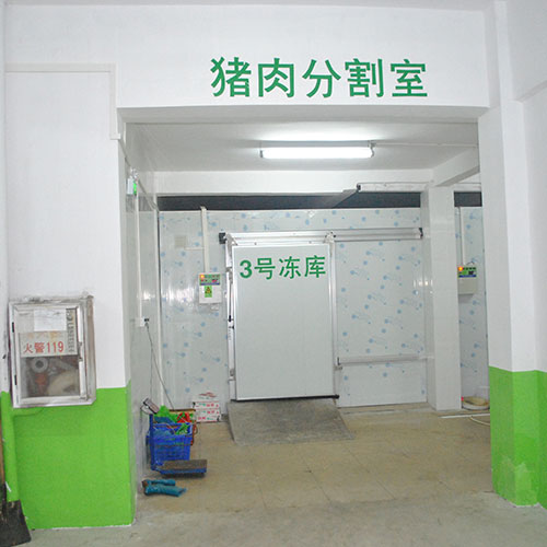 猪肉分割室公司环境深圳市七亩地农产品实业有限公司